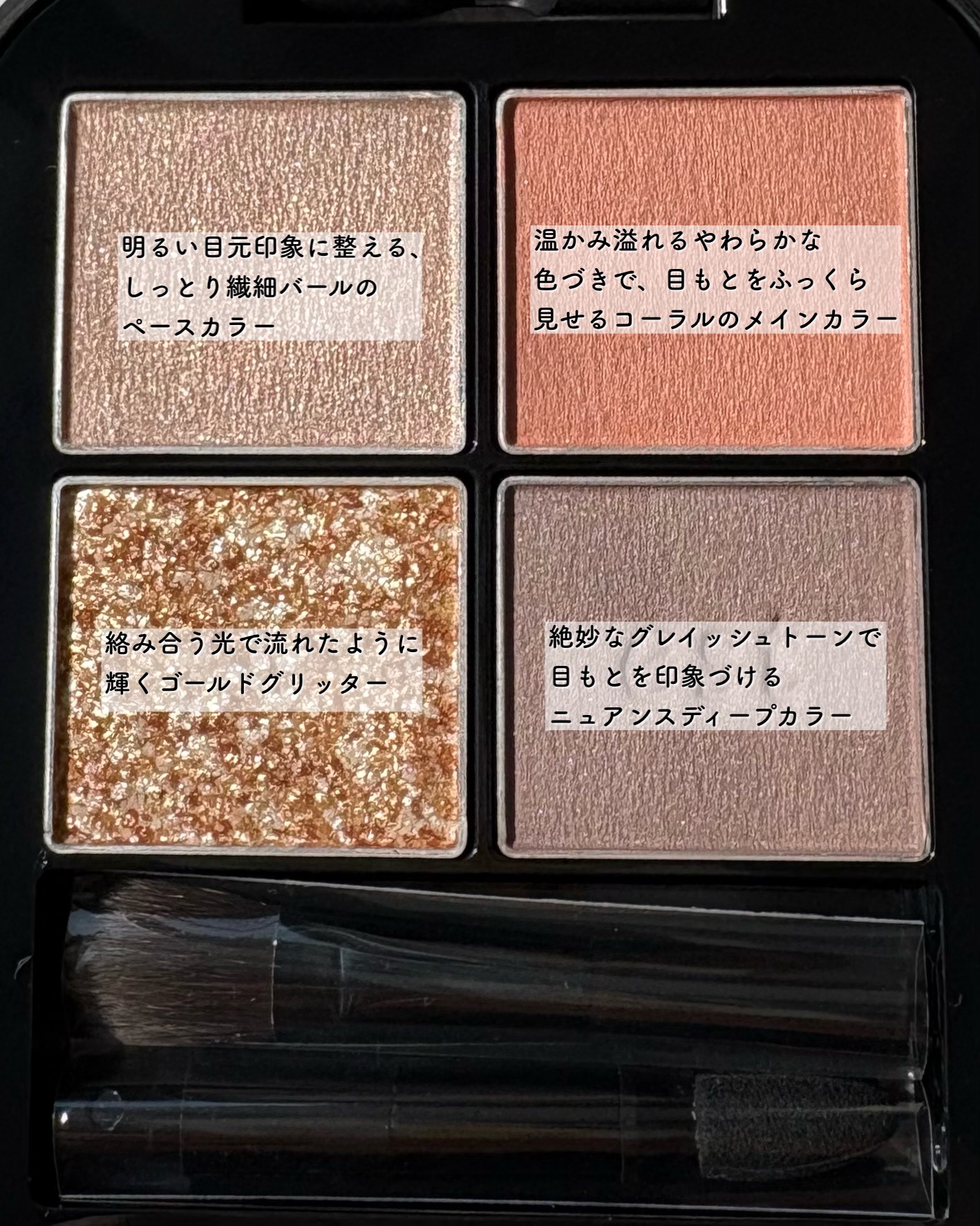 エスト トランスフィア アイカラー/est/アイシャドウパレットを使ったクチコミ（2枚目）