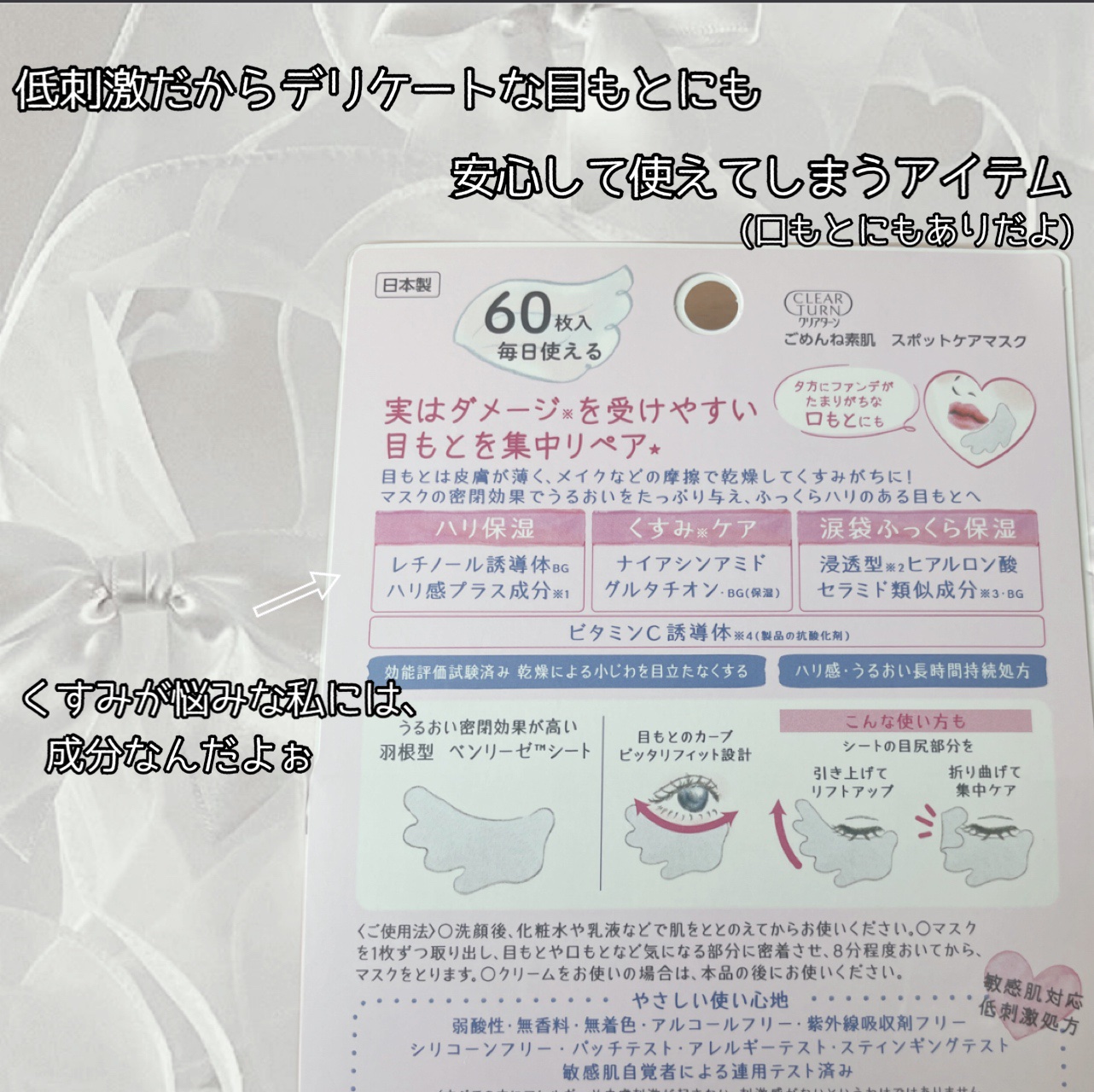 ごめんね素肌　スポットケアマスク/クリアターン/シートマスク・パックを使ったクチコミ（3枚目）