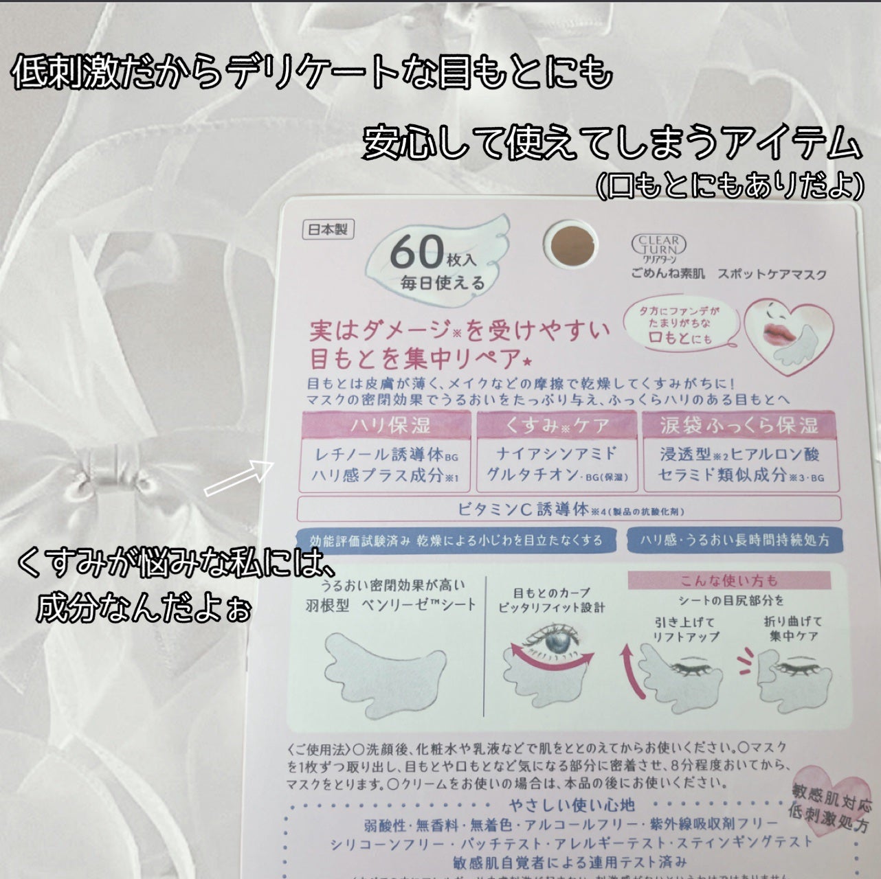 ごめんね素肌 スポットケアマスク/クリアターン/シートマスク・パックを使ったクチコミ(3枚目)