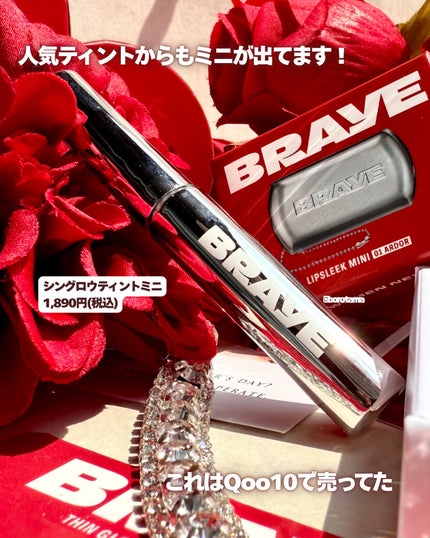 BRAYE LIPSLEEK/BRAYE/口紅を使ったクチコミ(6枚目)