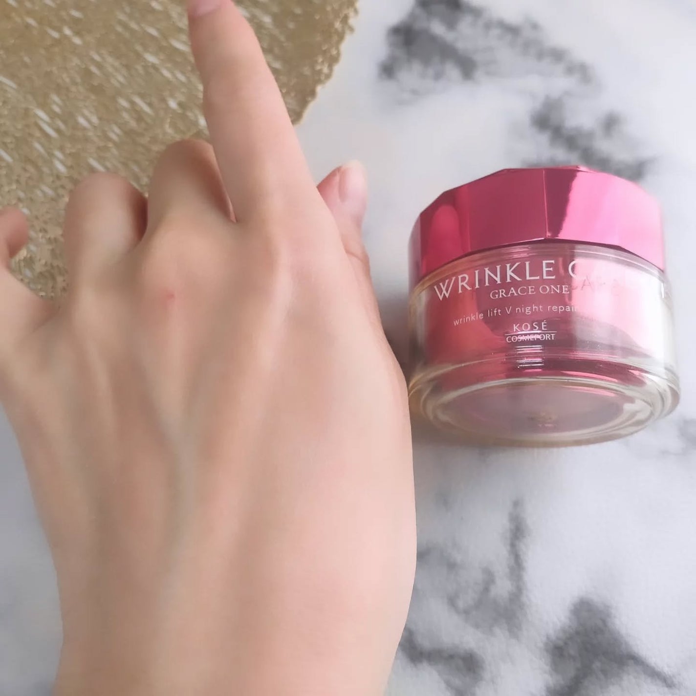 グレイス ワン リンクルケア リンクルリフトV ナイトリペアクリーム/グレイスワン/フェイスクリームを使ったクチコミ(7枚目)