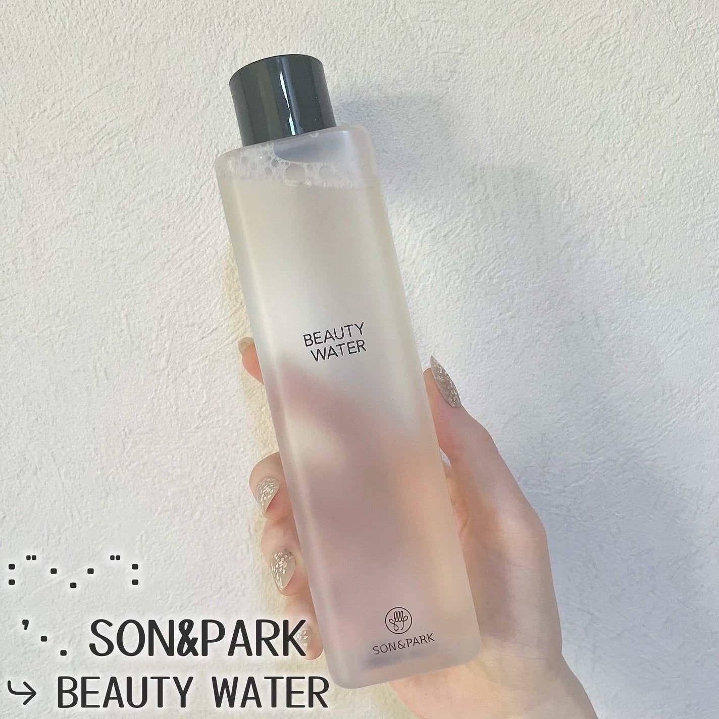 Beauty Water/SON&PARK/化粧水を使ったクチコミ(1枚目)