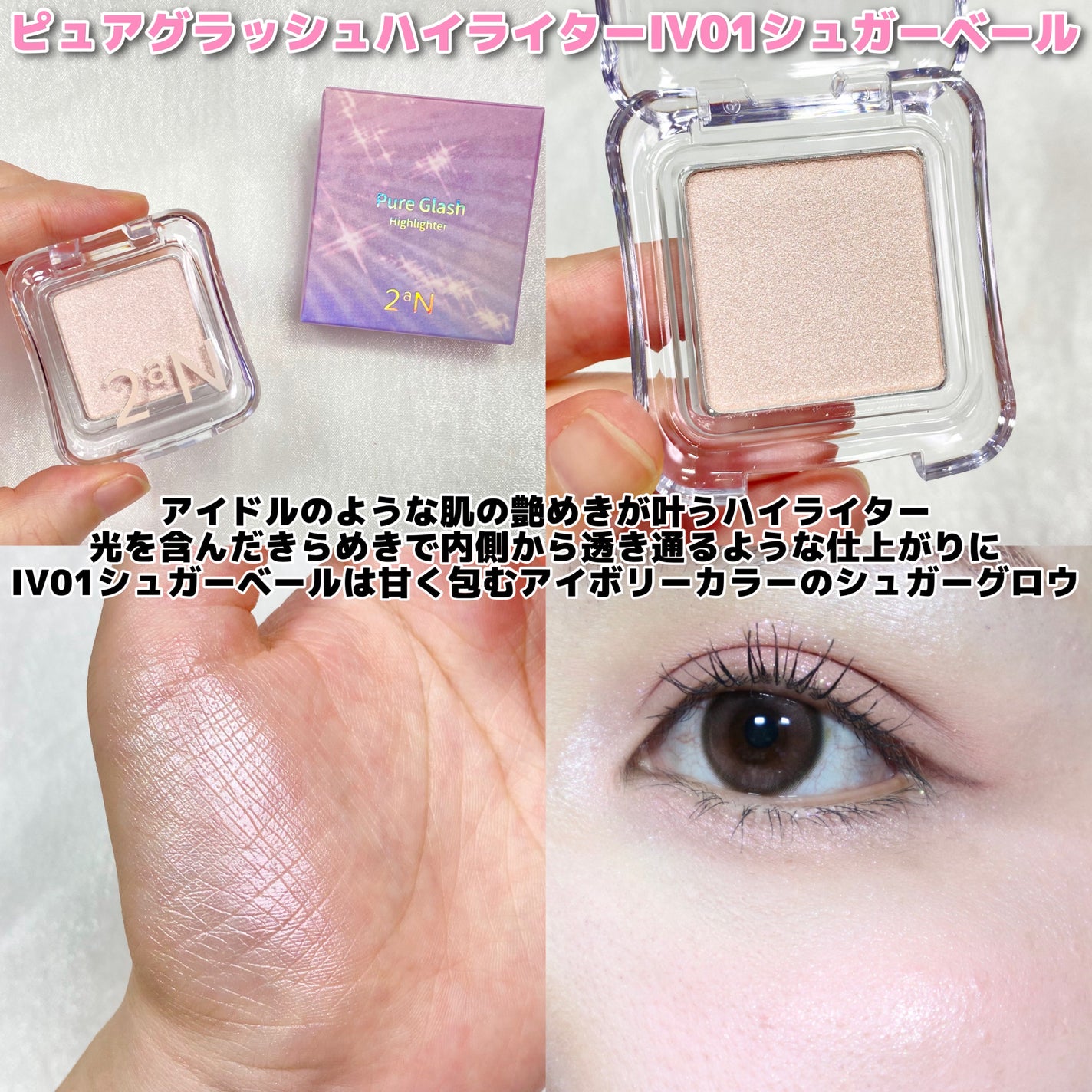 デュアルチーク/2aN/パウダーチークを使ったクチコミ(6枚目)