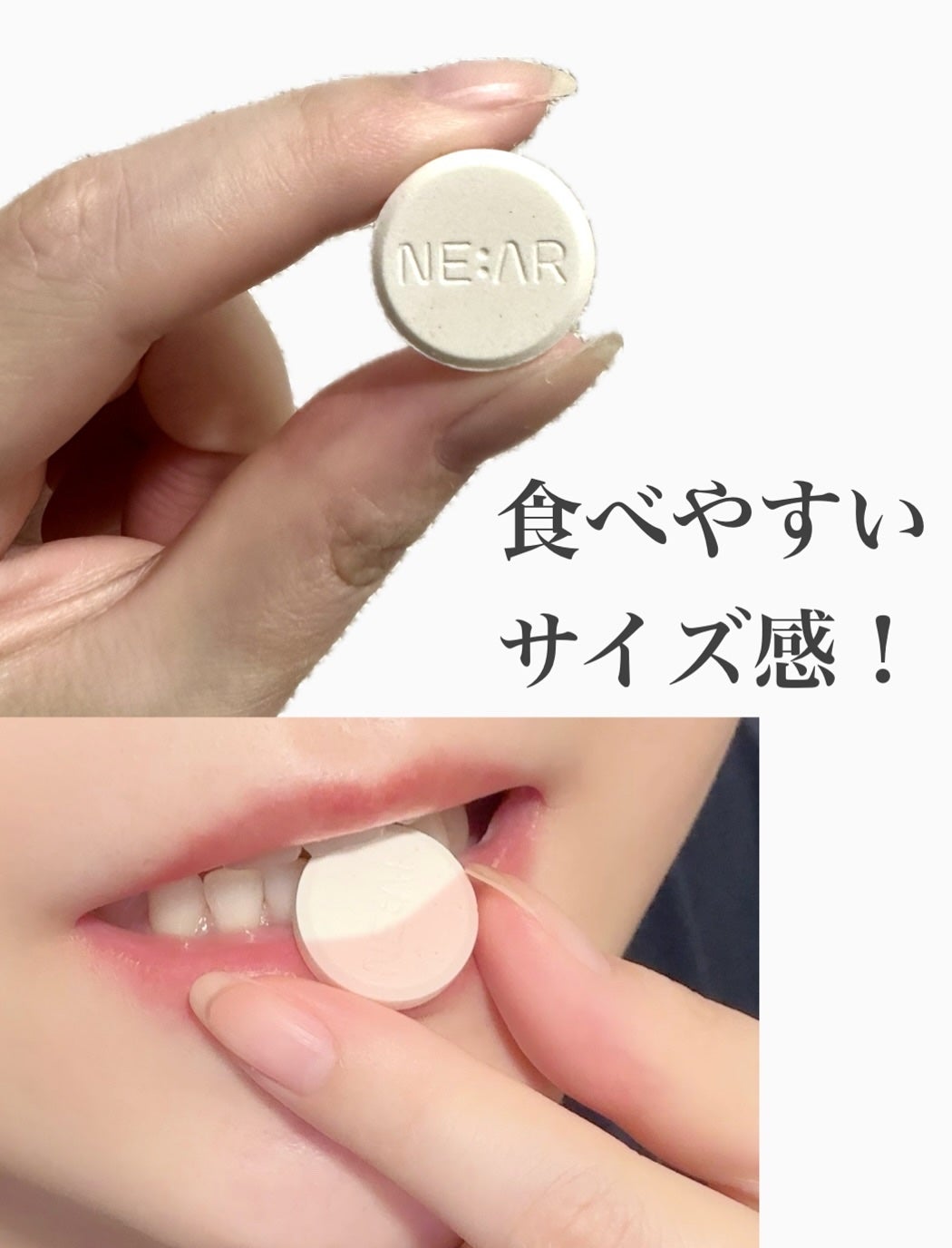 ガルシニア/NE:AR/ボディサプリメントを使ったクチコミ(4枚目)