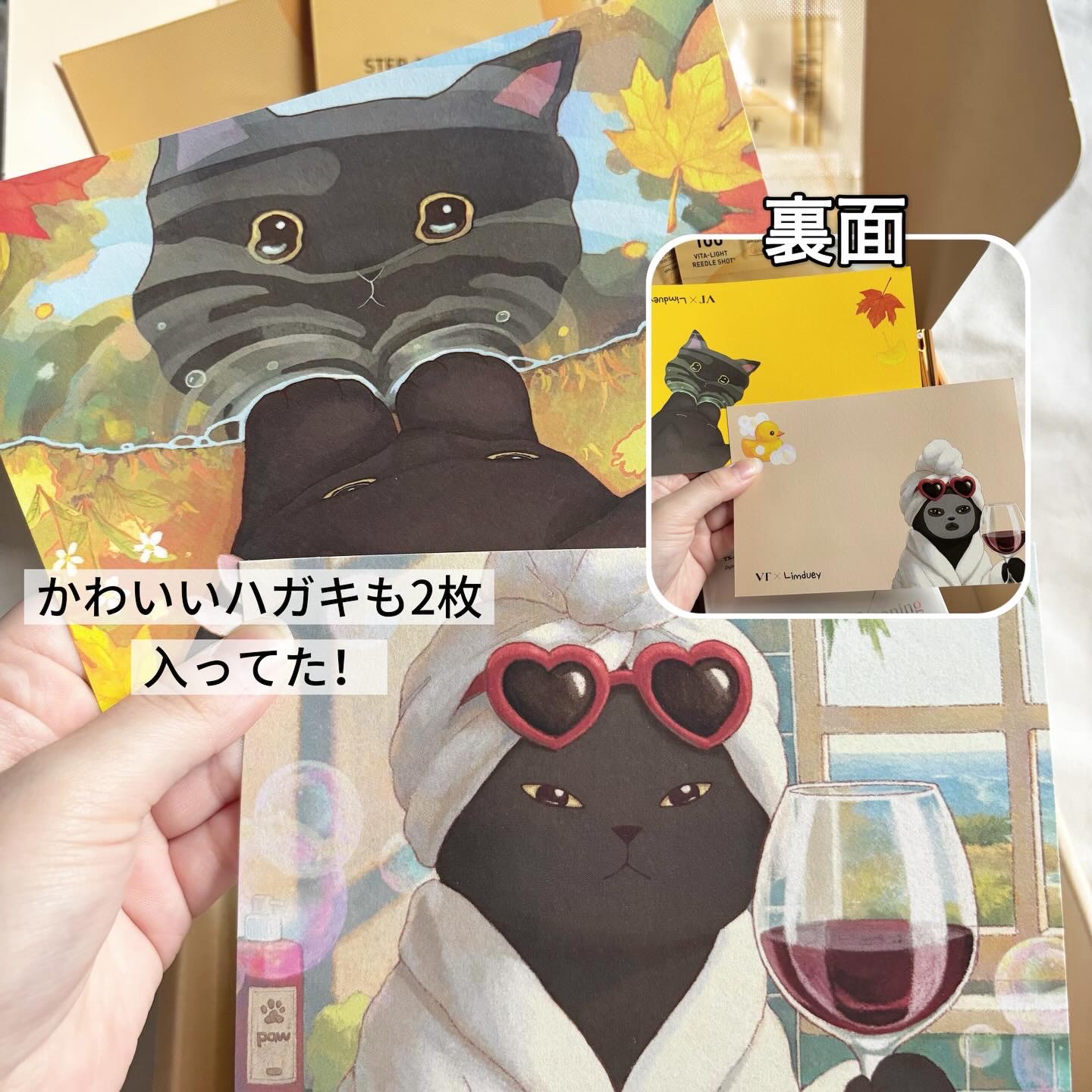 を使ったクチコミ（3枚目）