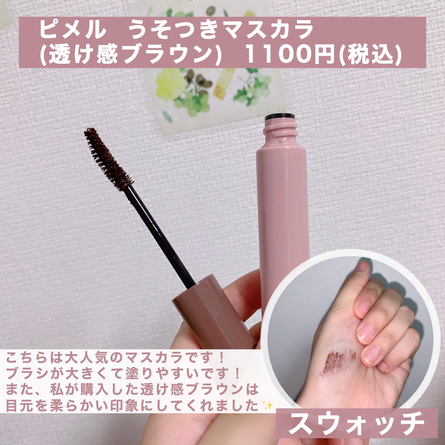 ブライトニングアップサンプラス/Dr.G/日焼け止めクリームを使ったクチコミ(7枚目)