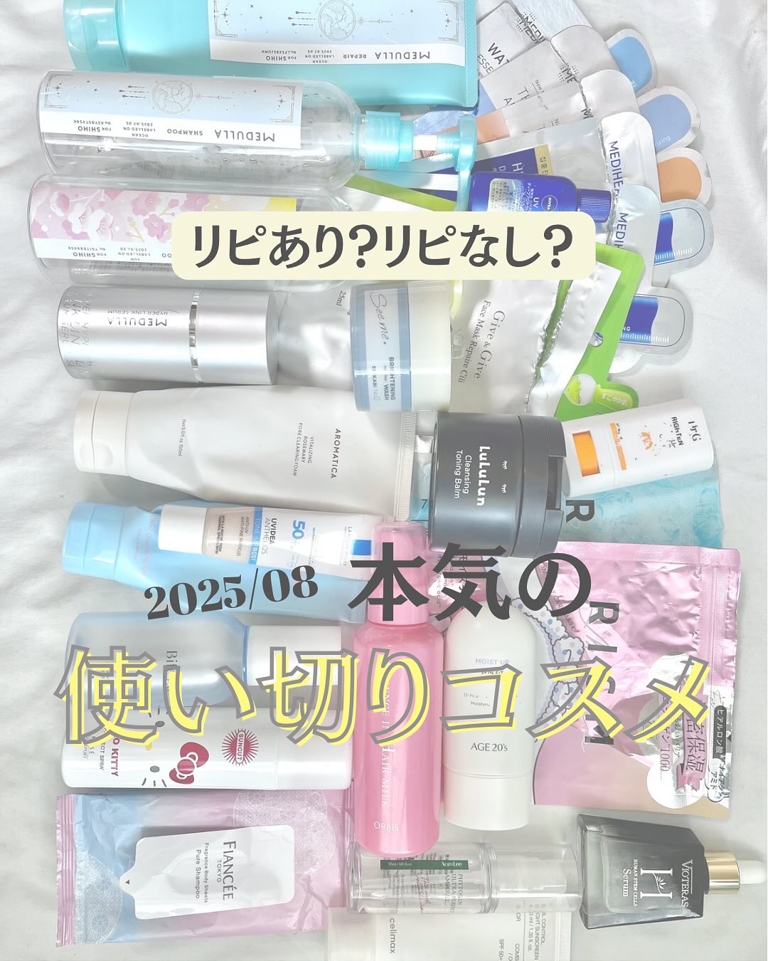 SHAMPOO & REPAIR/MEDULLA/市販シャンプーを使ったクチコミ（1枚目）