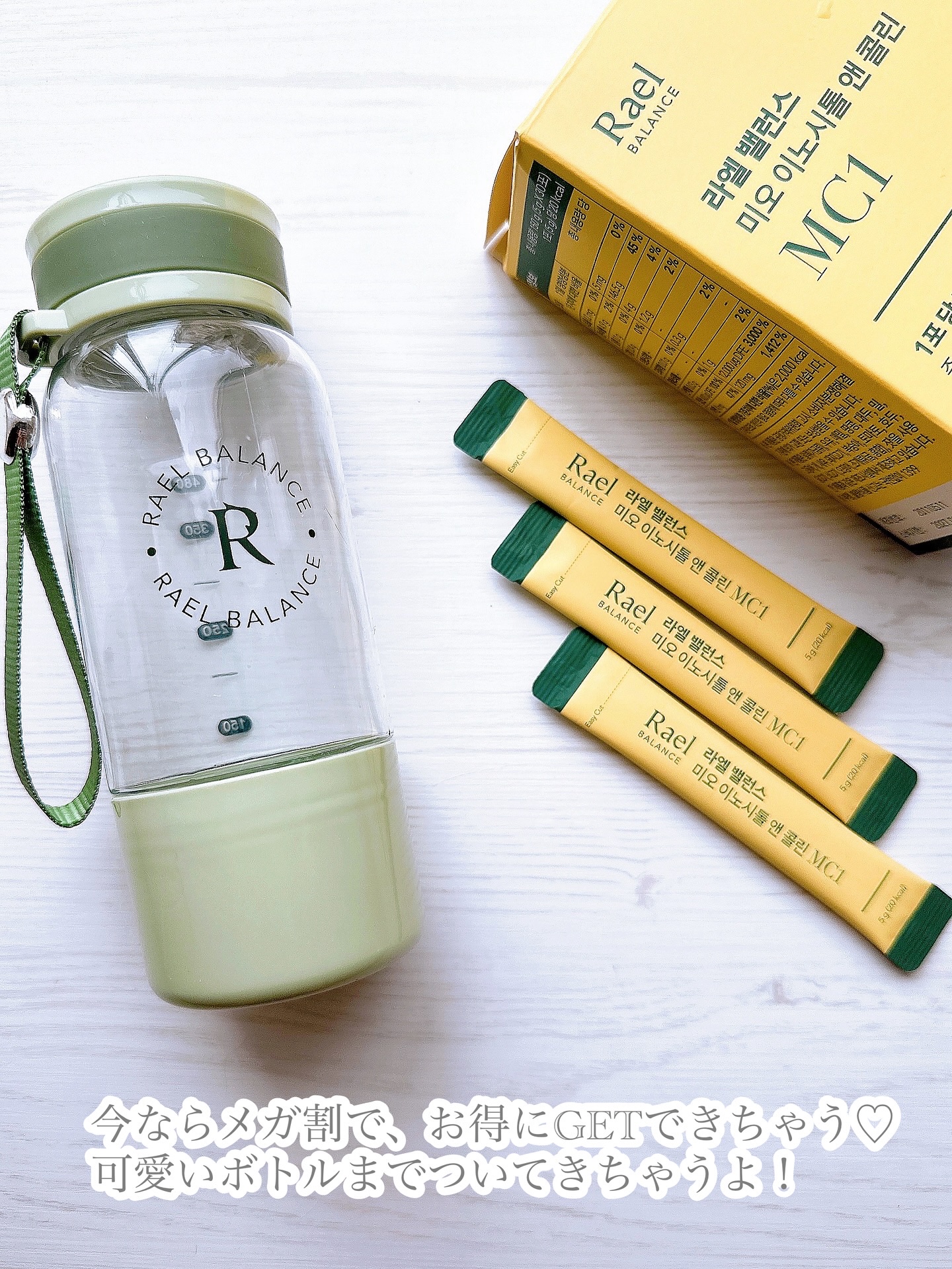 ミオイノシトール/Rael/健康サプリメントを使ったクチコミ（3枚目）