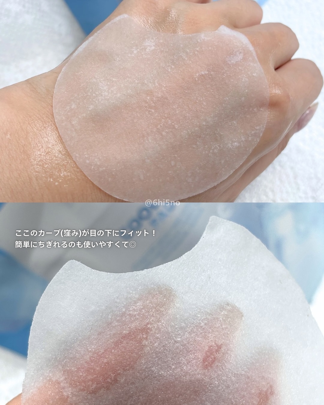 ポストアルファクーリングパッド/Cell Fusion C(セルフュージョンシー)/トナーパッドを使ったクチコミ（3枚目）