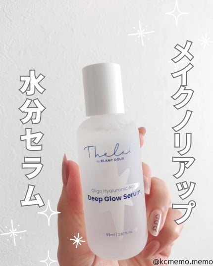 水分ディープグローセラム/THE LAB by blanc doux(ザラボバイブランドゥ)/ブースター・導入液を使ったクチコミ(1枚目)