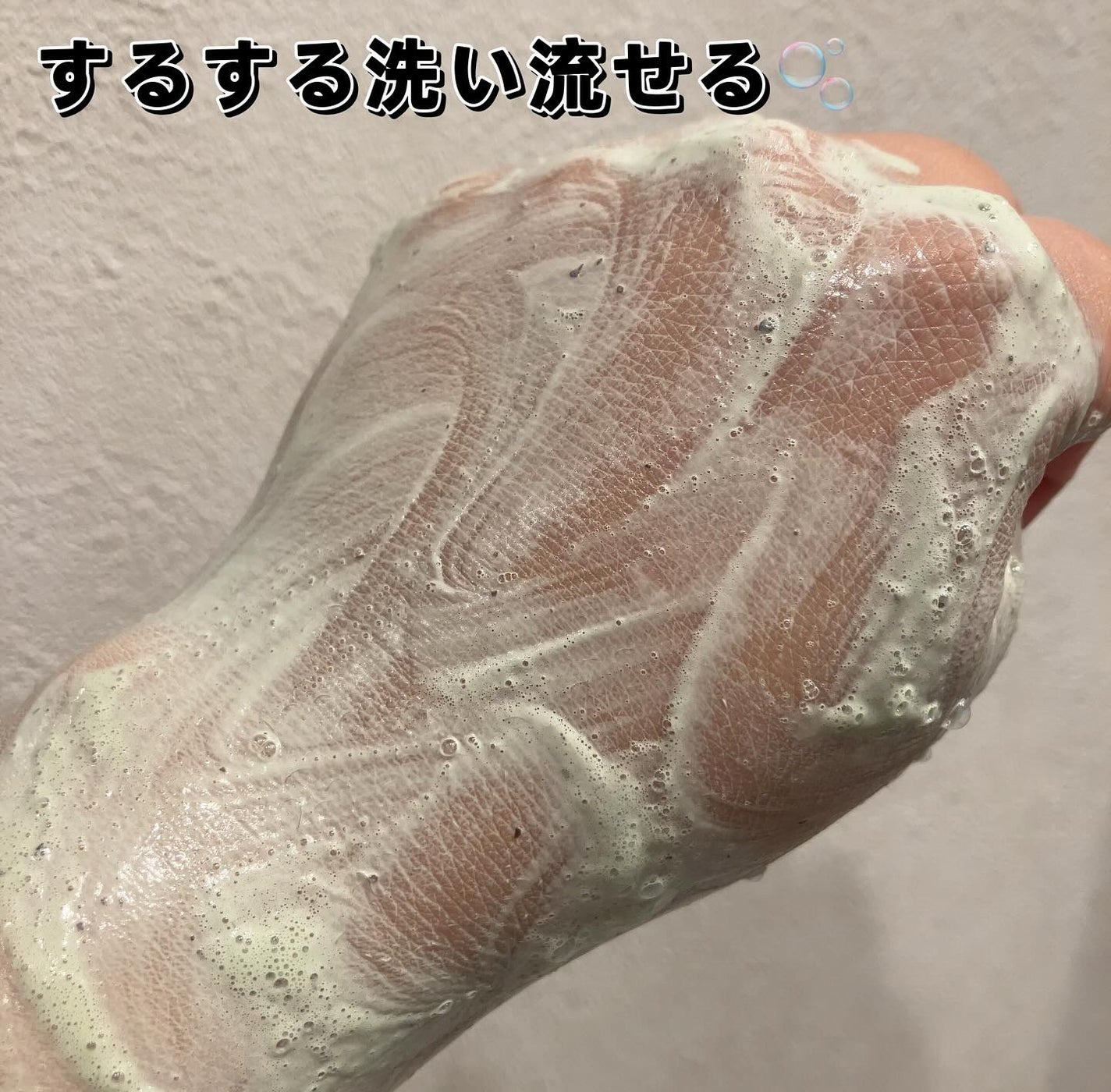 グリーントマトクレイマスククレンザー/FULLY/洗い流すパック・マスクを使ったクチコミ(4枚目)