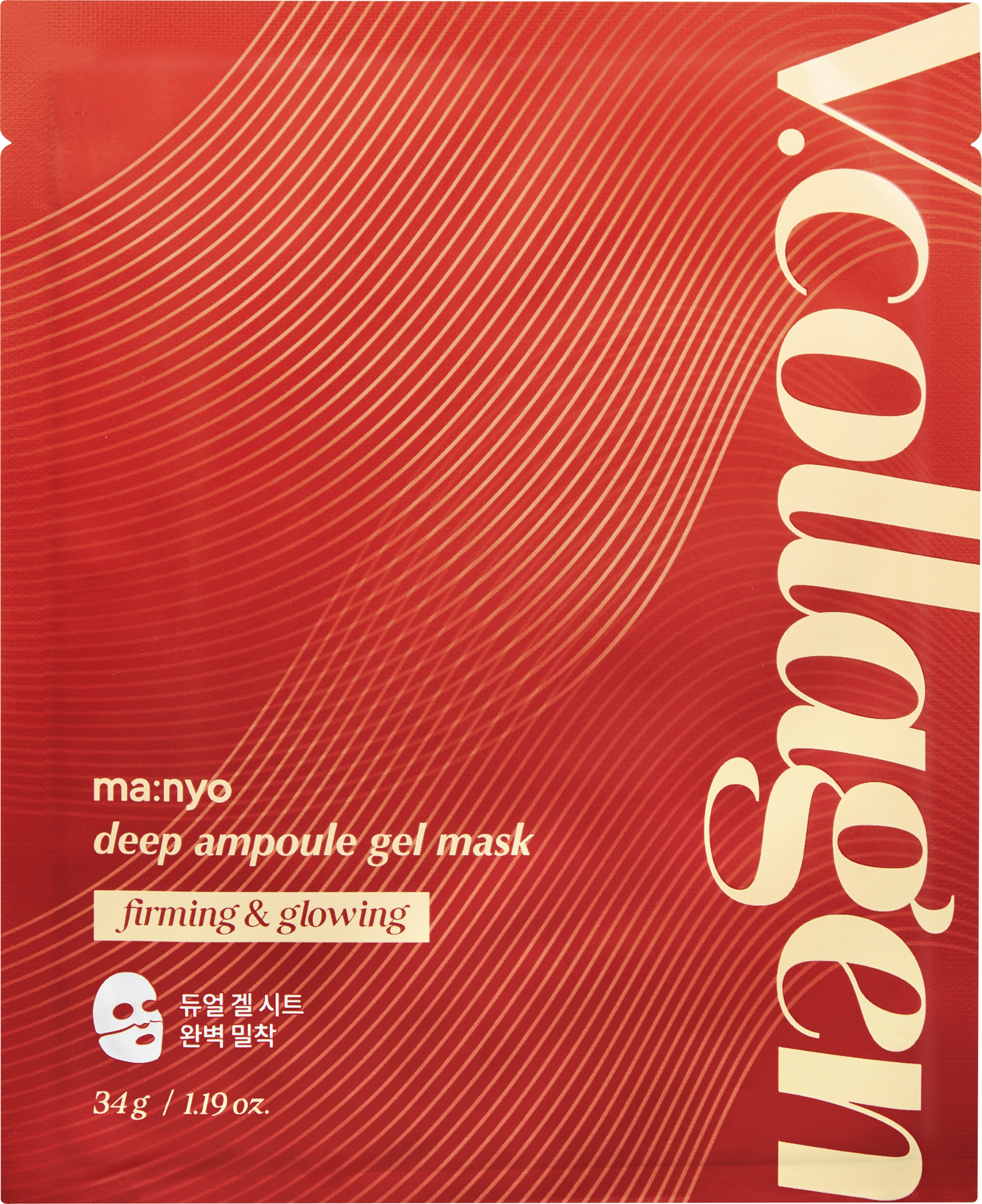 manyo Vコラーゲンディープアンプルゲルマスク