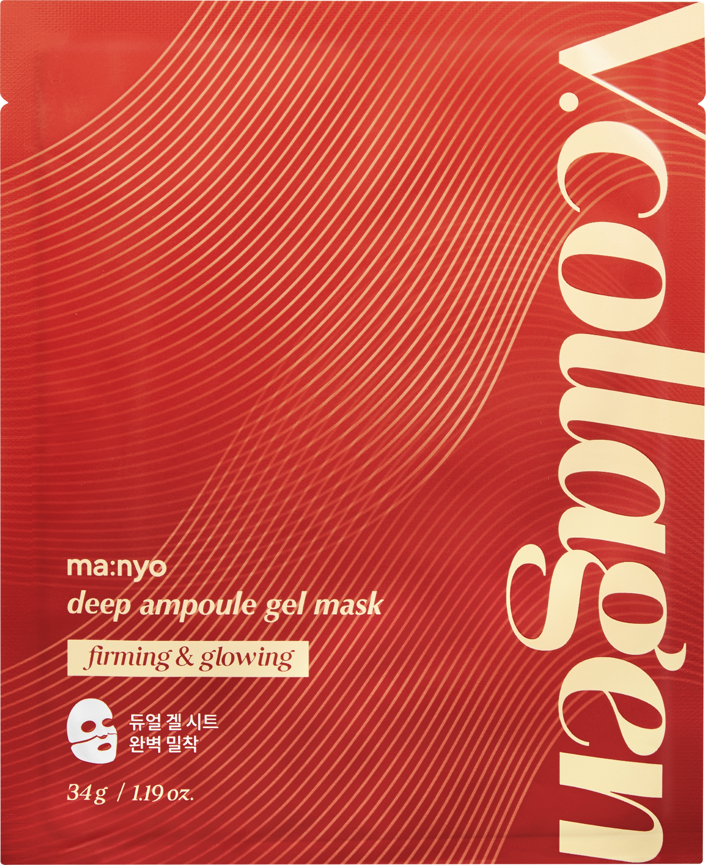 Vコラーゲンディープアンプルゲルマスク manyo