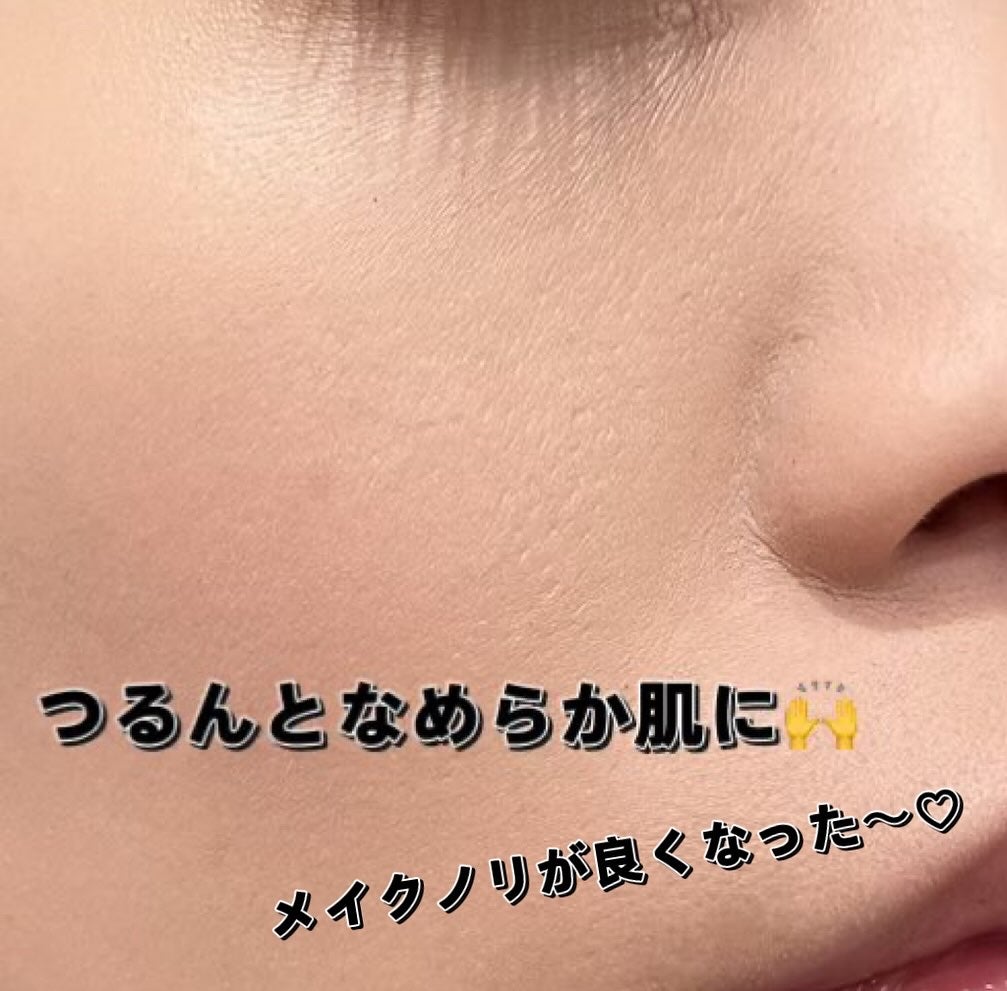 グリーントマトクレイマスククレンザー/FULLY/洗い流すパック・マスクを使ったクチコミ(8枚目)