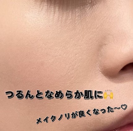 グリーントマトクレイマスククレンザー/FULLY/洗い流すパック・マスクを使ったクチコミ(8枚目)