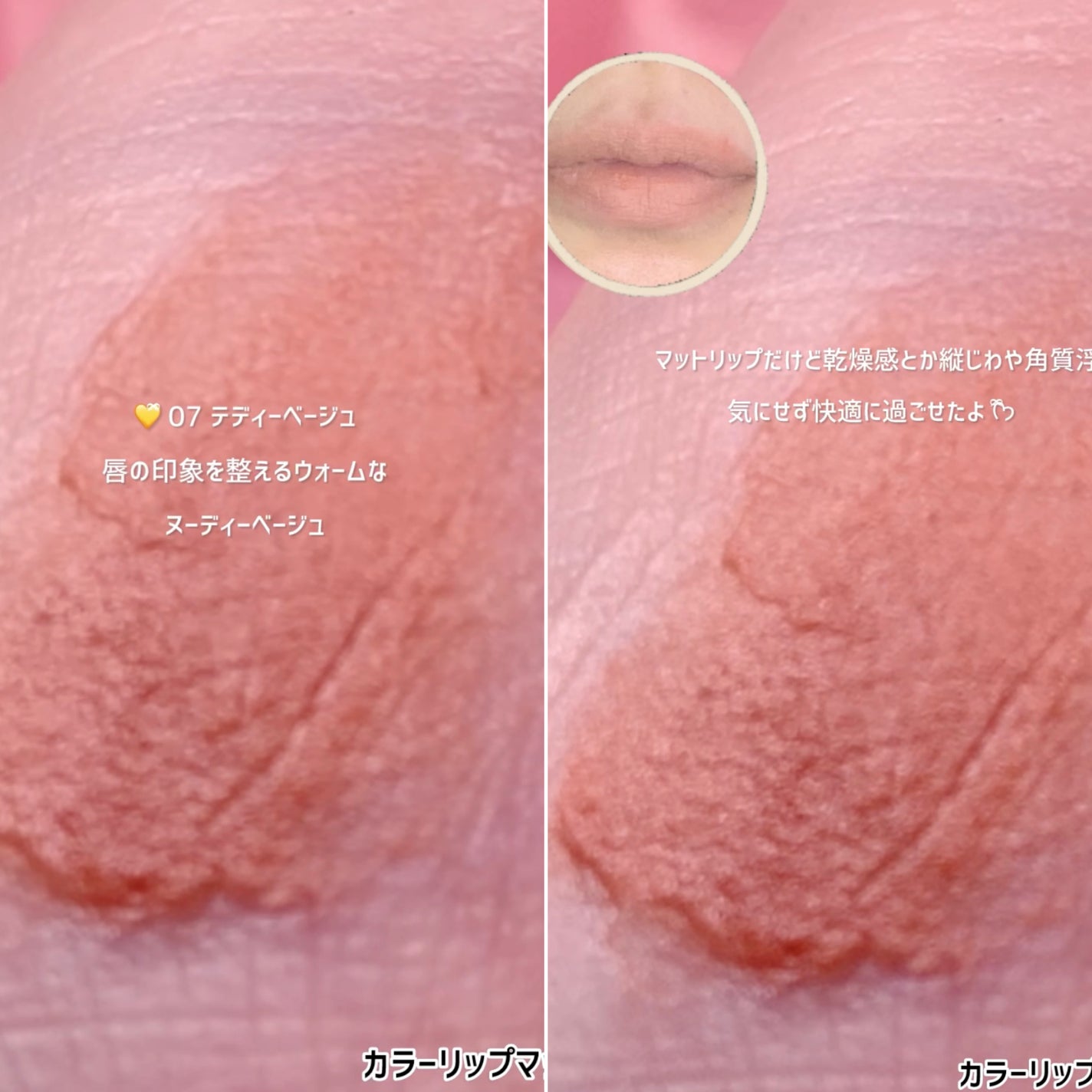 ザ ジューシーラスティングティント/rom&nd/リップティントを使ったクチコミ(5枚目)