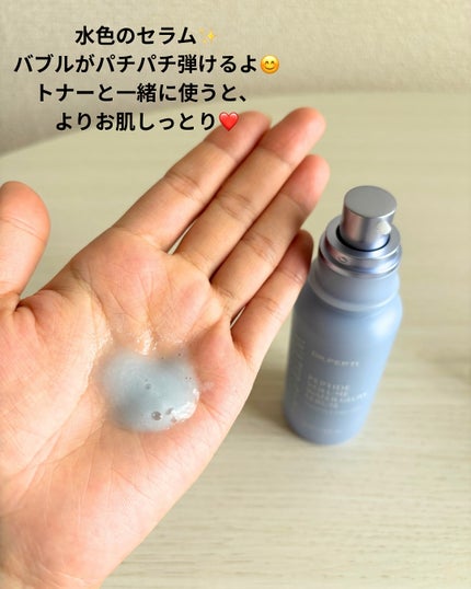 ペプチドボリュームマスタートナー/DR.PEPTI/ブースター・導入液を使ったクチコミ(5枚目)