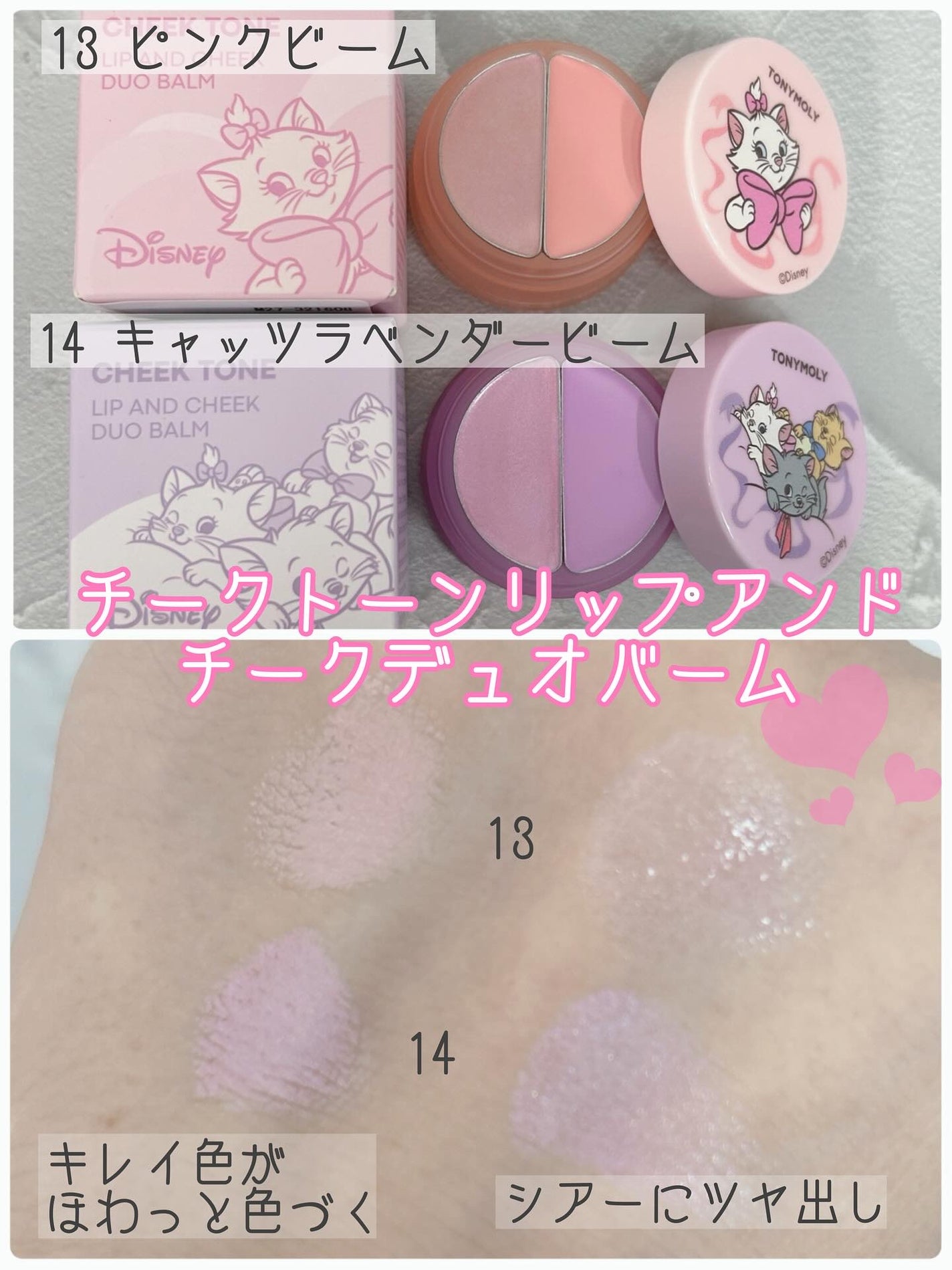 Wonder Ceramide Mochi Toner(トニーモリーワンダーCモチトナー)/TONYMOLY/化粧水を使ったクチコミ(5枚目)