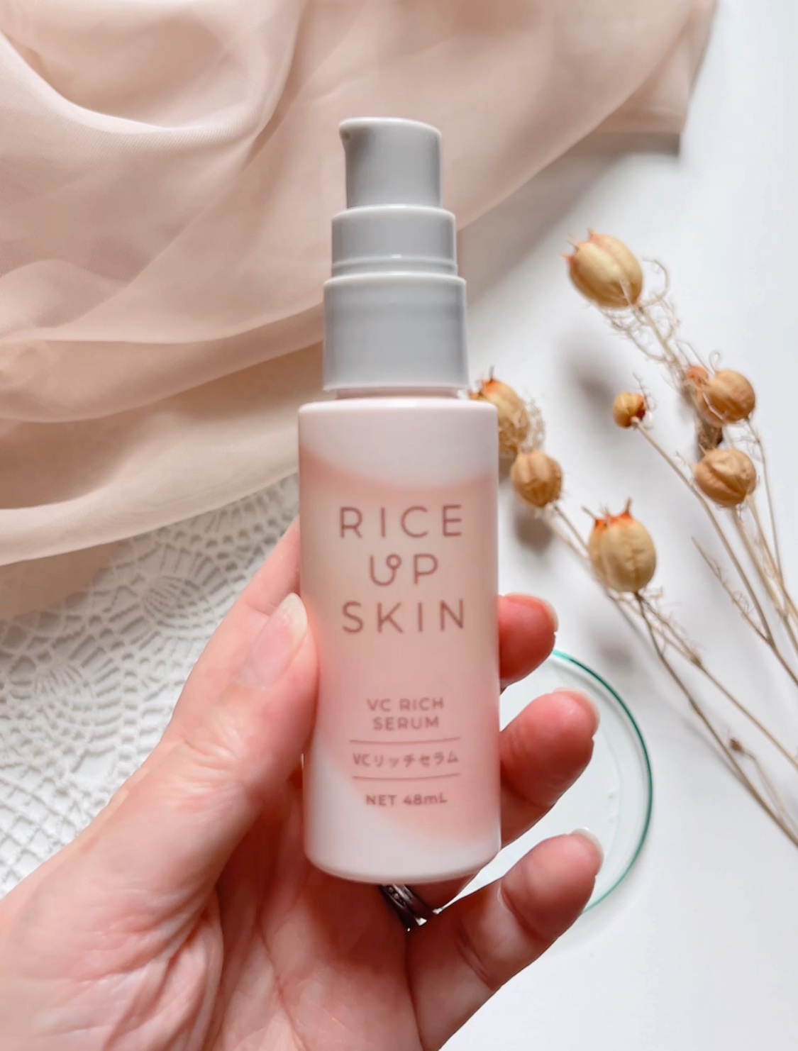 RICE UP SKIN 基礎化粧品 35歳からの毛穴肌ケア「RICE UP SKIN（ライスアップスキン）」が