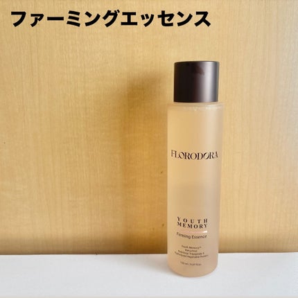 コスメ&スキンケア on LIPS 「FLORODORA✨ユースメモリーギフトパッケージTypeC①..」(8枚目)