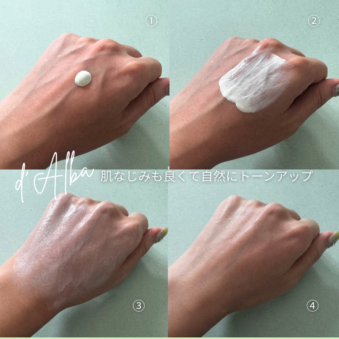 クリーンティーツリーリポソームトーンアップサンクリーム（グリーン）/ダルバ/日焼け止めクリームを使ったクチコミ（3枚目）