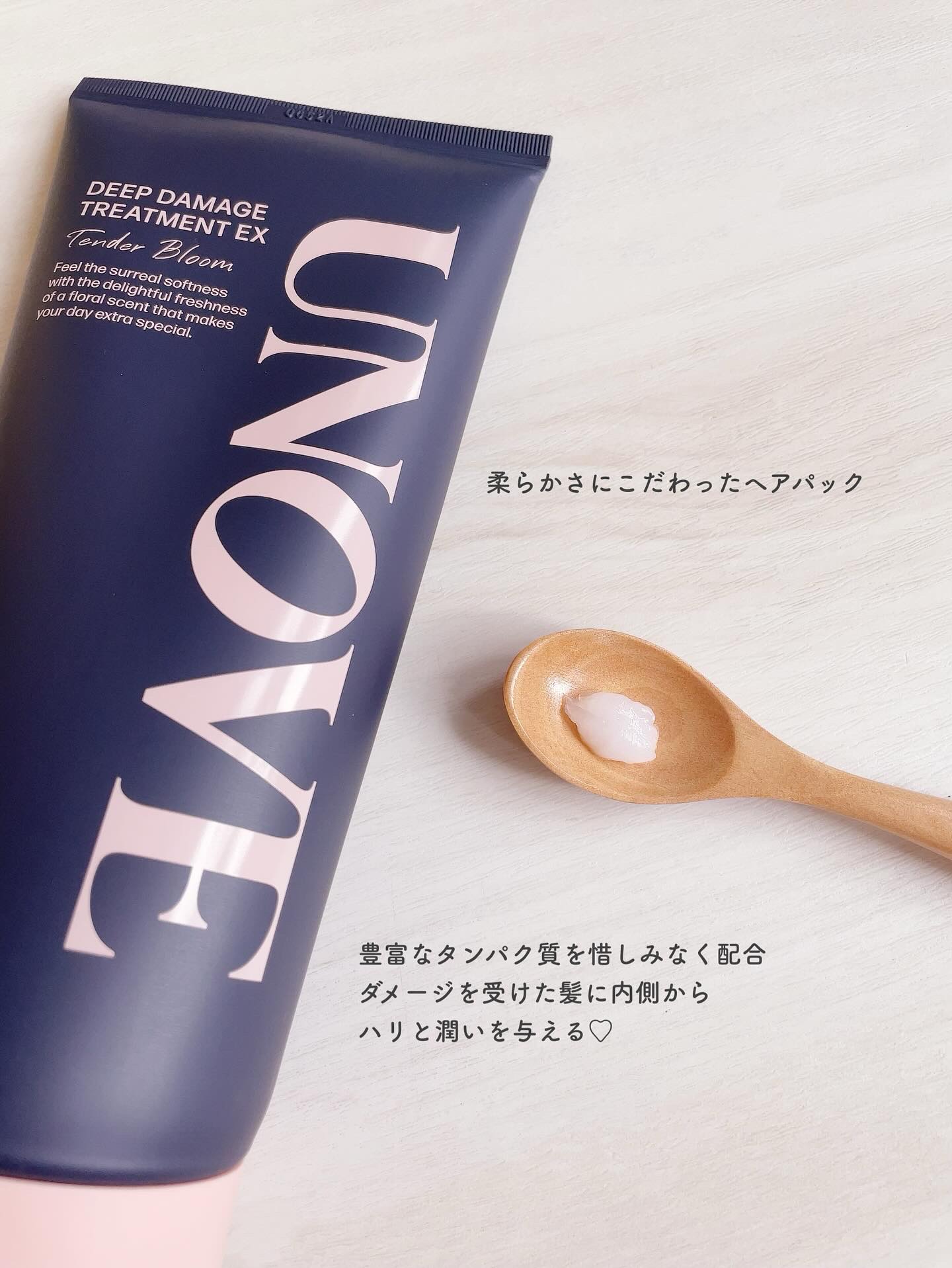 ディープダメージトリートメントEX フレッシュフローラルムスクの香り/UNOVE/洗い流すヘアトリートメントを使ったクチコミ（2枚目）