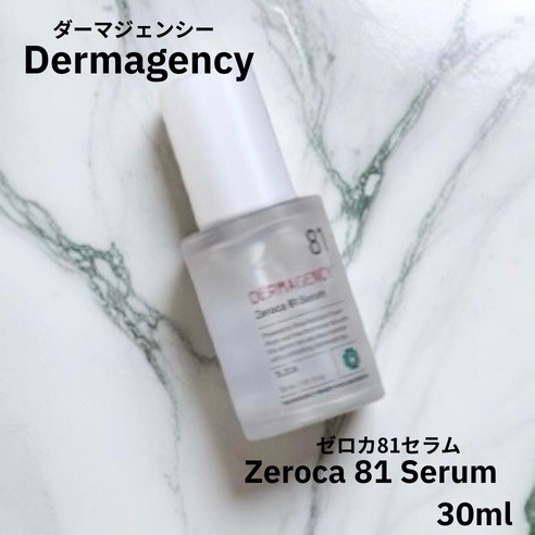 ダーマジェンシー ゼロカ81 セラム/DERMAGENCY/美容液を使ったクチコミ（2枚目）