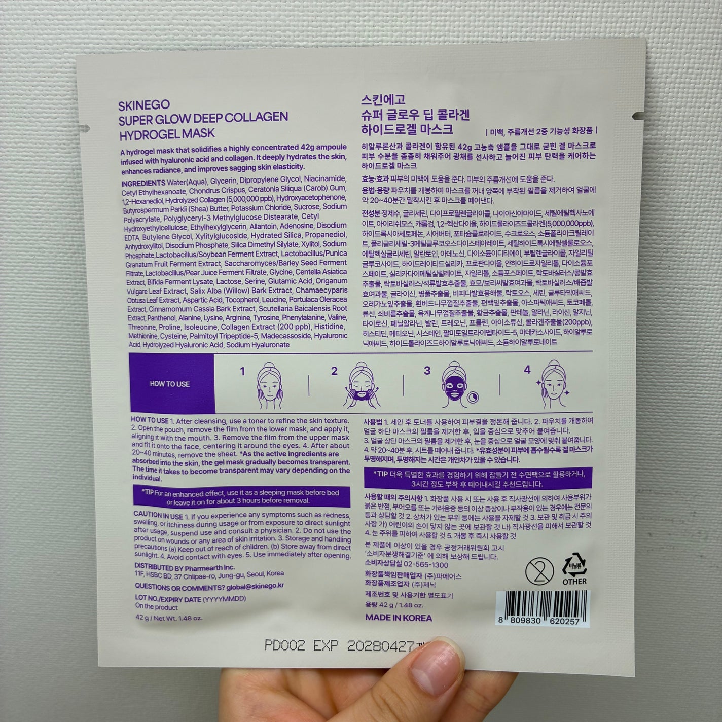 SUPER GLOW DEEP COLLAGEN BUBBLE SERUM/SKINEGO/美容液を使ったクチコミ(7枚目)