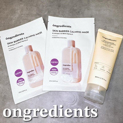 Skin Barrier Calming Lotion/Ongredients/乳液を使ったクチコミ(1枚目)