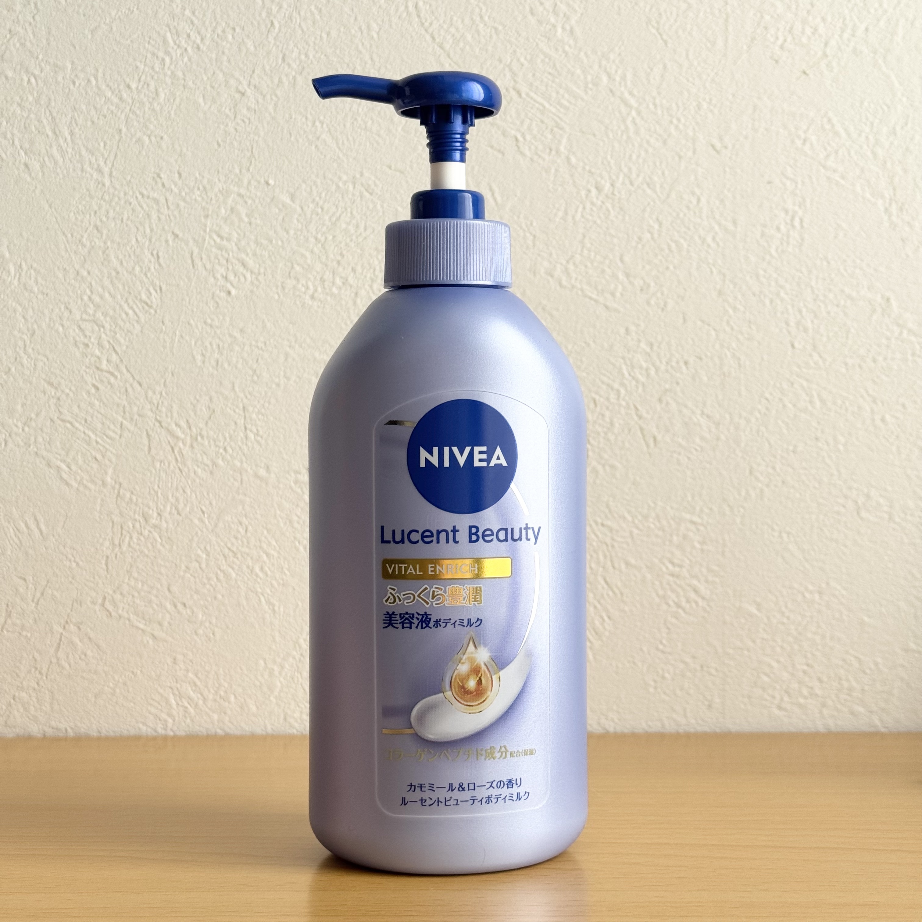ニベア ルーセントビューティ バイタルエンリッチ ふっくら豊潤美容液ボディミルク カモミール&ローズの香り/ニベア/ボディミルクを使ったクチコミ（2枚目）
