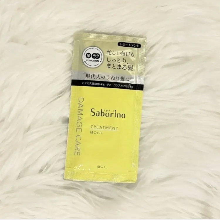 ハヤラクシャンプー モイスト/トリートメント モイスト ヘアトリートメント本体/サボリーノ/市販シャンプーを使ったクチコミ（1枚目）