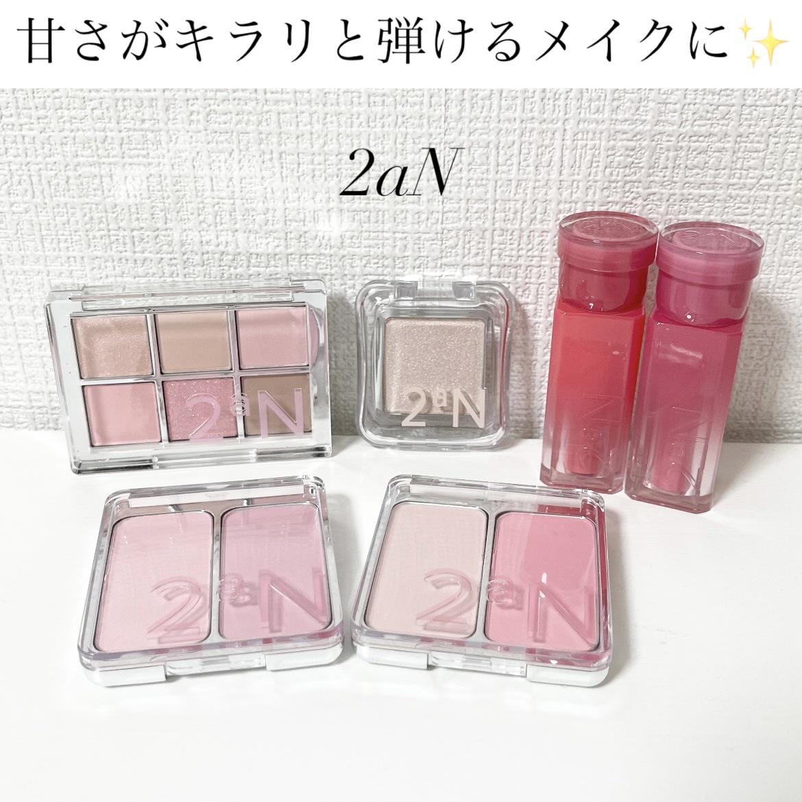 ベターミーアイパレット/2aN/マルチパレットを使ったクチコミ（1枚目）