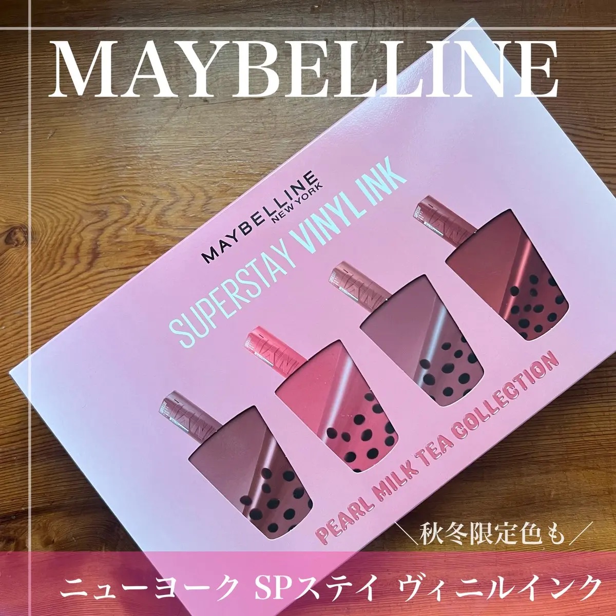 SPステイ マットインク/MAYBELLINE NEW YORK/口紅を使ったクチコミ（1枚目）