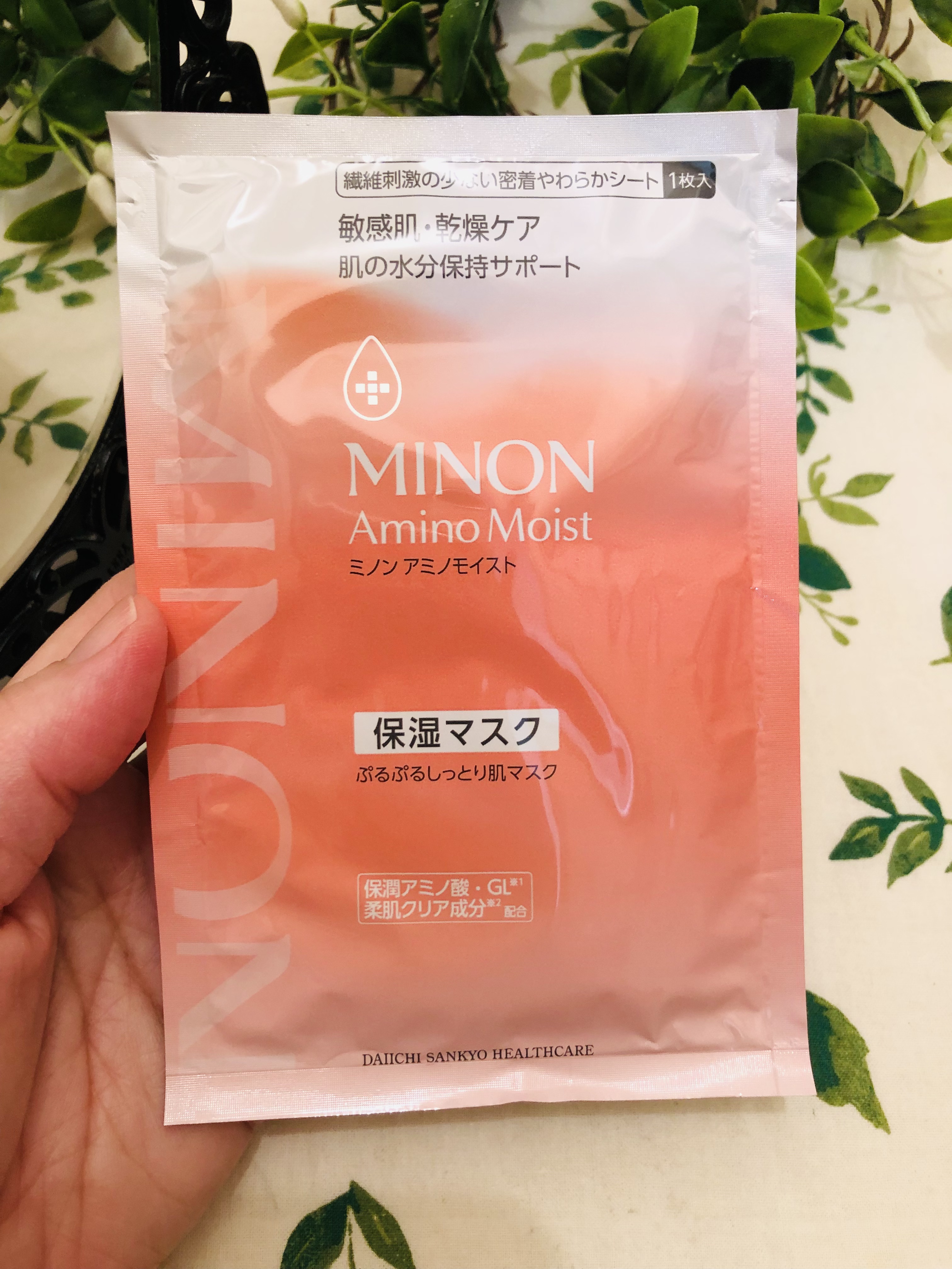 ミノン アミノモイスト ぷるぷるしっとり肌マスク/ミノン/シートマスク・パックを使ったクチコミ（2枚目）