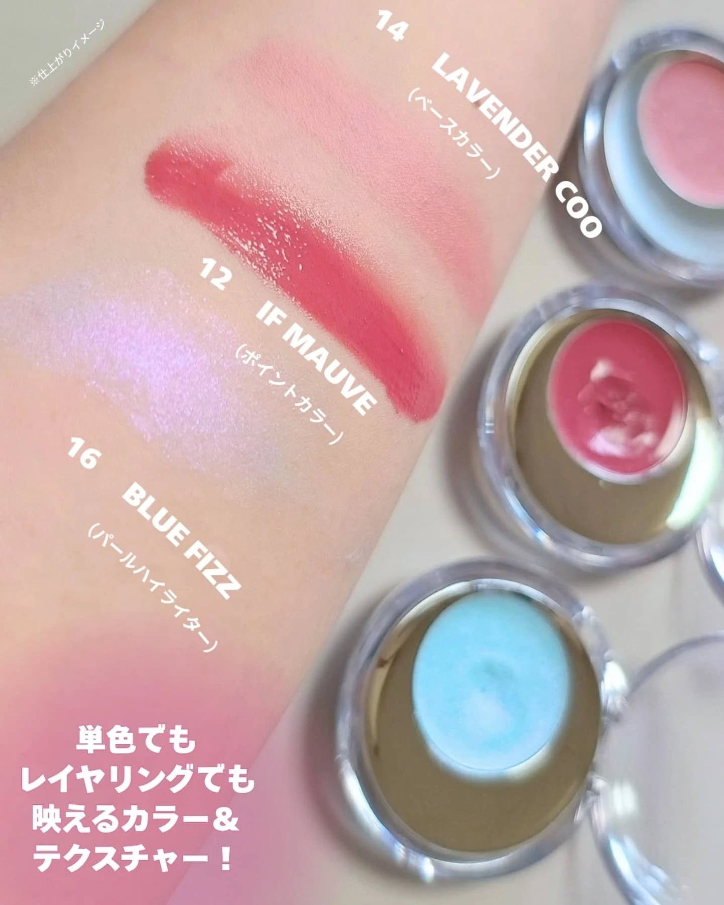 メルティングムードリップ&チーク/moonshot/ジェル・クリームチークを使ったクチコミ(3枚目)