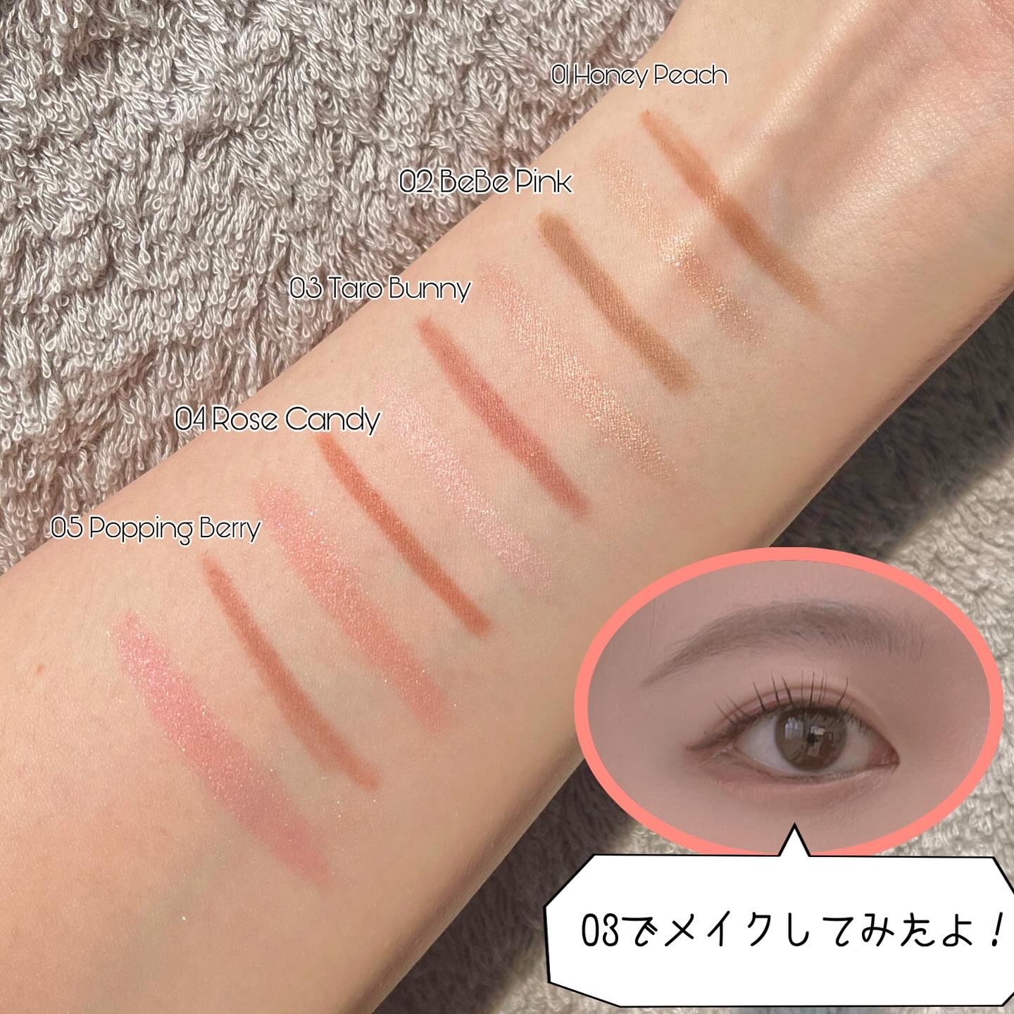 カラープレイデュアルライナー/2aN/スティックアイシャドウを使ったクチコミ（3枚目）