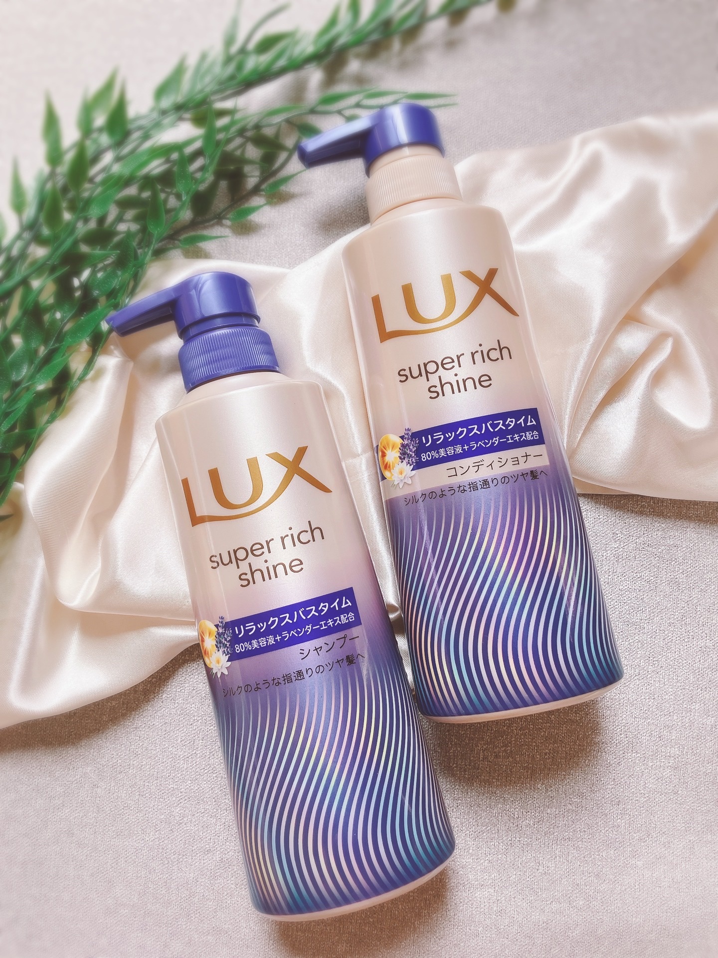 ラックス　スーパーリッチシャイン リラックスナイトケア シャンプー／コンディショナー/LUX/市販シャンプーを使ったクチコミ（1枚目）