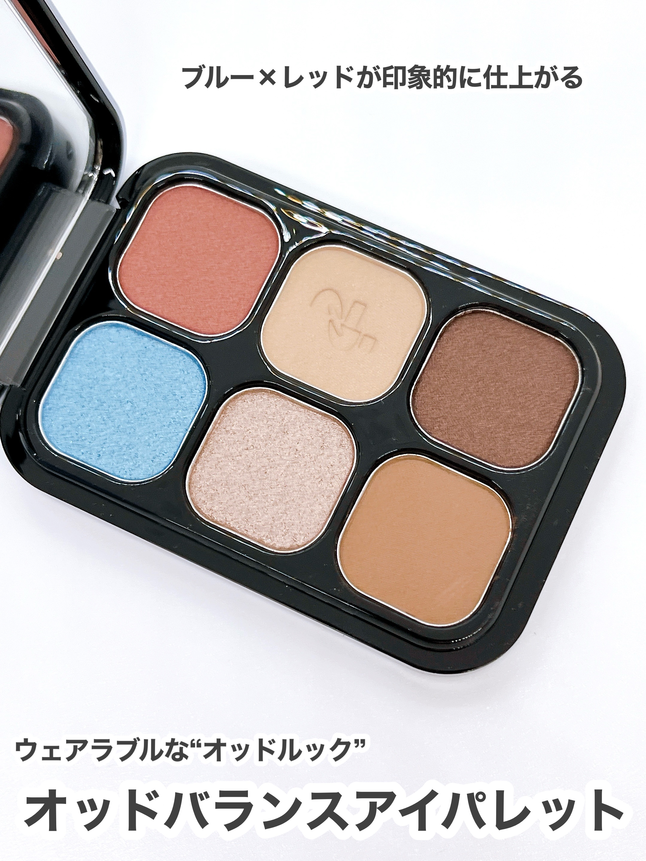 オッドバランスアイパレット/TWO SLASH FOUR/アイシャドウパレットを使ったクチコミ（3枚目）