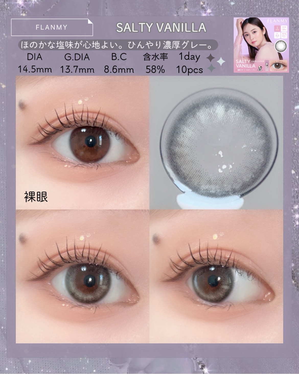 FLANMY 1day/FLANMY/ワンデー（１DAY）カラコンを使ったクチコミ（2枚目）