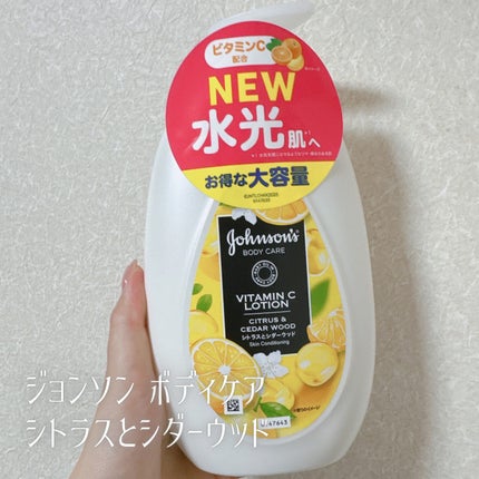VC アロマミルク/ジョンソンボディケア/ボディミルクを使ったクチコミ(2枚目)
