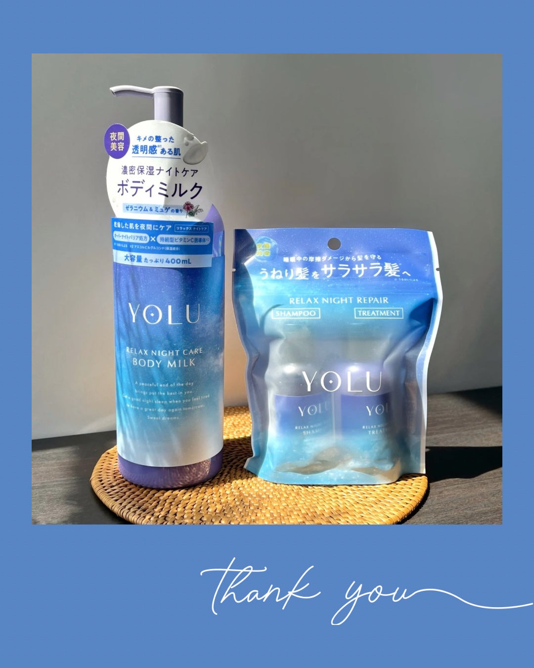 リラックスナイトケアボディミルク/YOLU/ボディミルクを使ったクチコミ(6枚目)