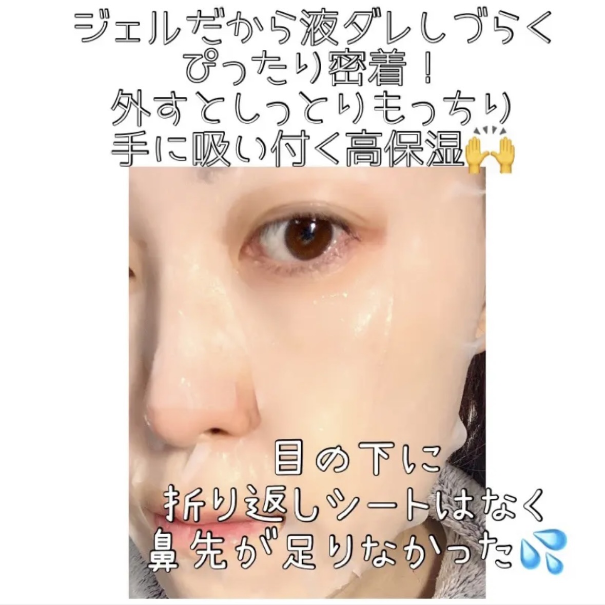 ビタ ジェニックゼリーマスク/BANOBAGI/シートマスク・パックを使ったクチコミ（3枚目）