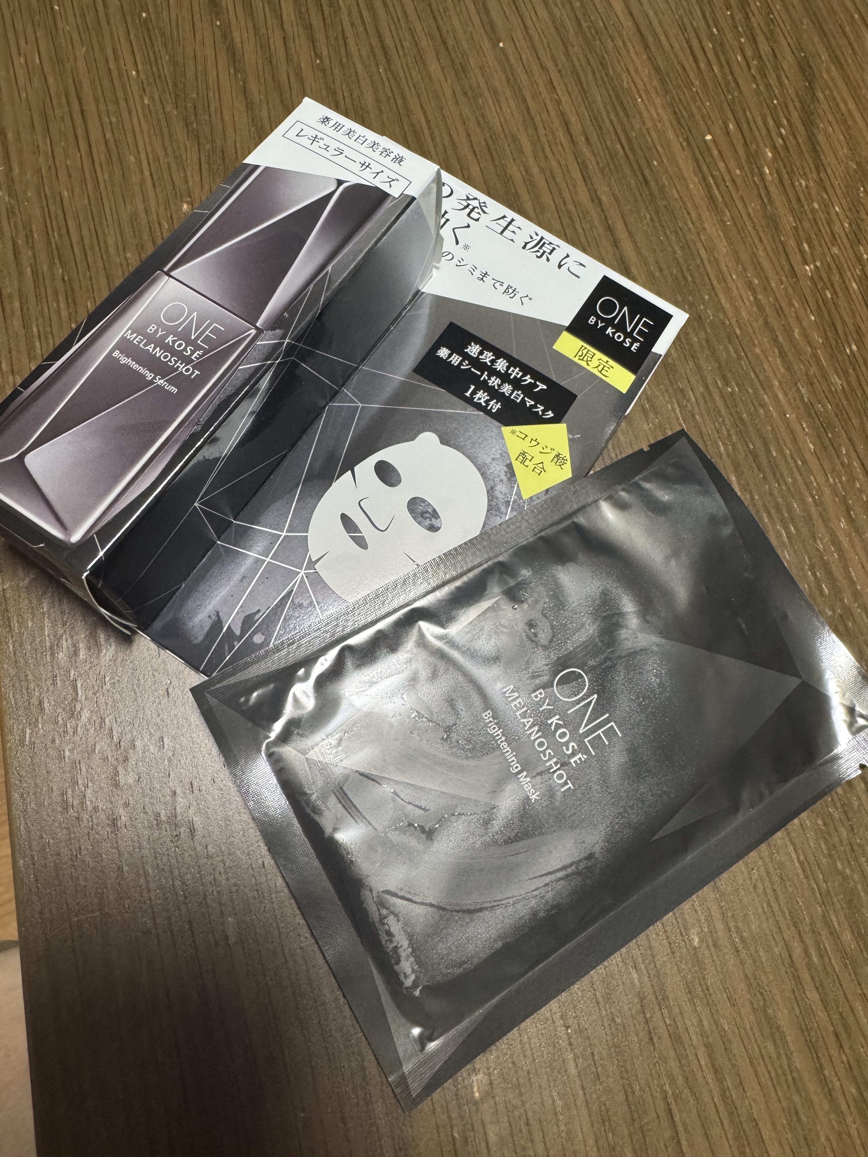 メラノショット W レギュラーサイズ 限定キット(40mL+マスク21mL×1枚入)/ONE BY KOSE/美容液を使ったクチコミ（1枚目）