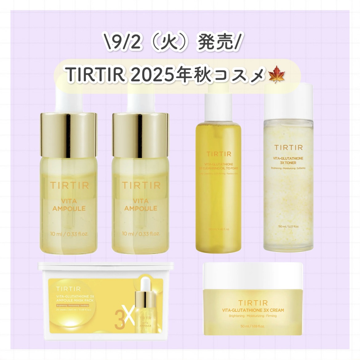 Vita-Glutathione 3X Cleansing oil to form/TIRTIR(ティルティル)/その他洗顔料を使ったクチコミ（1枚目）