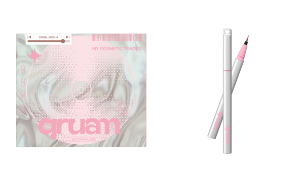 新ブランドqruamから“気分をチューニングする”リキッドアイライナーが登場!の画像