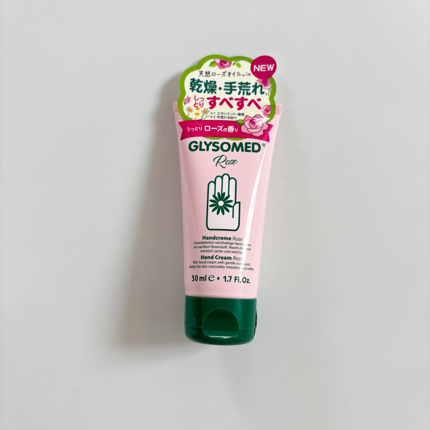 グリソメド ハンドクリーム A (ローズ)/グリソメド/ハンドクリームを使ったクチコミ(6枚目)