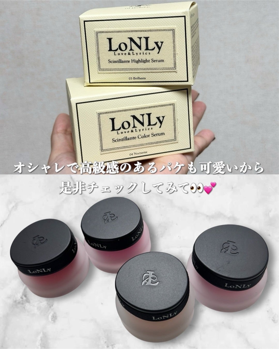 LoNLy シンティランテカラーセラム/LoNLy /リキッドチークを使ったクチコミ(8枚目)