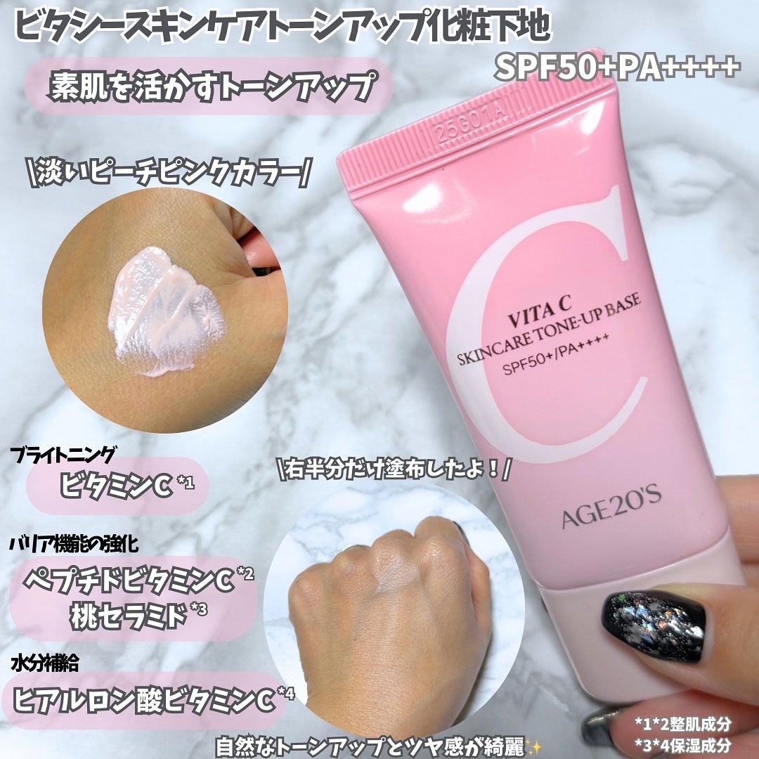 SIGNATURE ESSENCE COVER PACT /AGE20’s/クリーム・エマルジョンファンデーションを使ったクチコミ(2枚目)