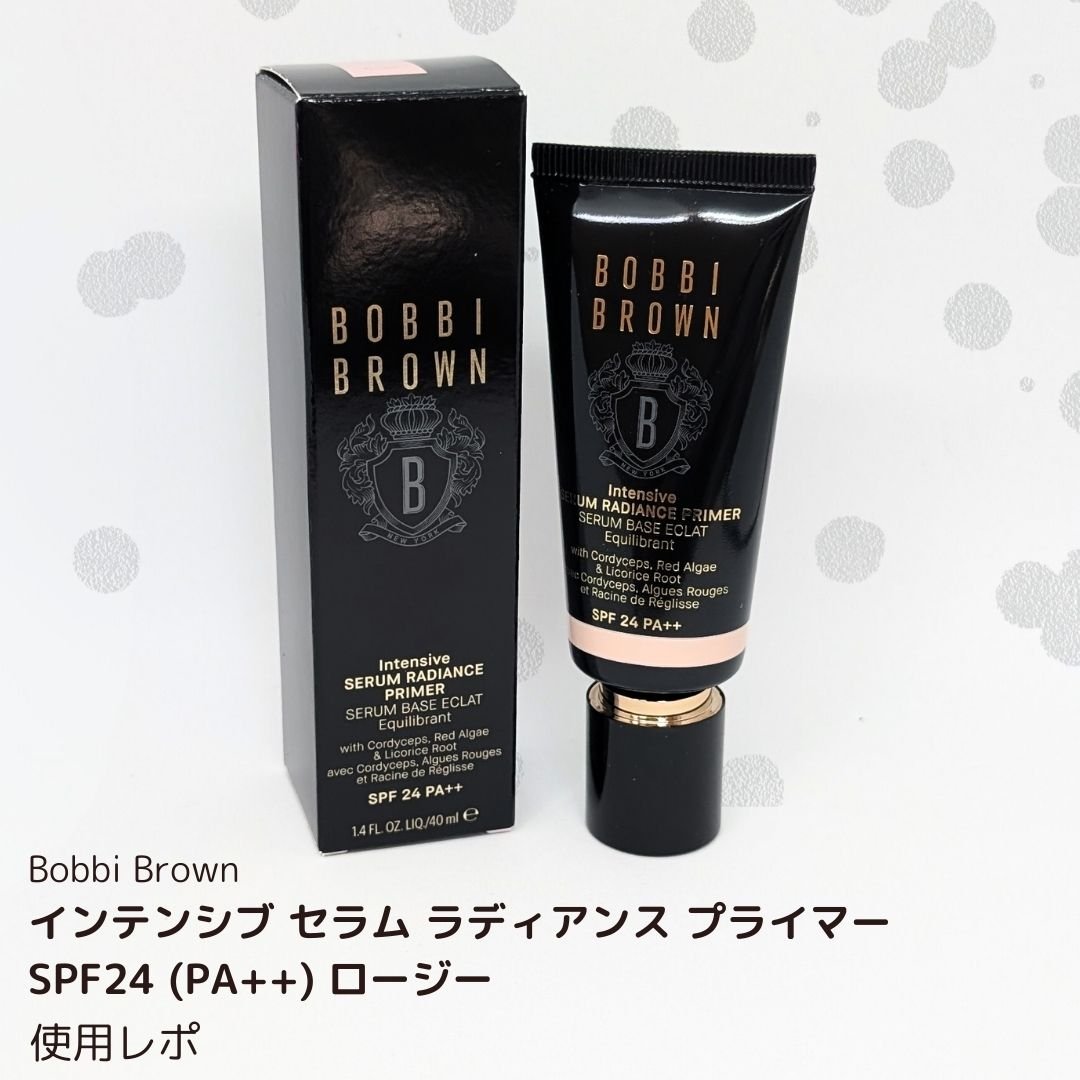 インテンシブ セラム ラディアンス プライマー/BOBBI BROWN/化粧下地を使ったクチコミ（1枚目）
