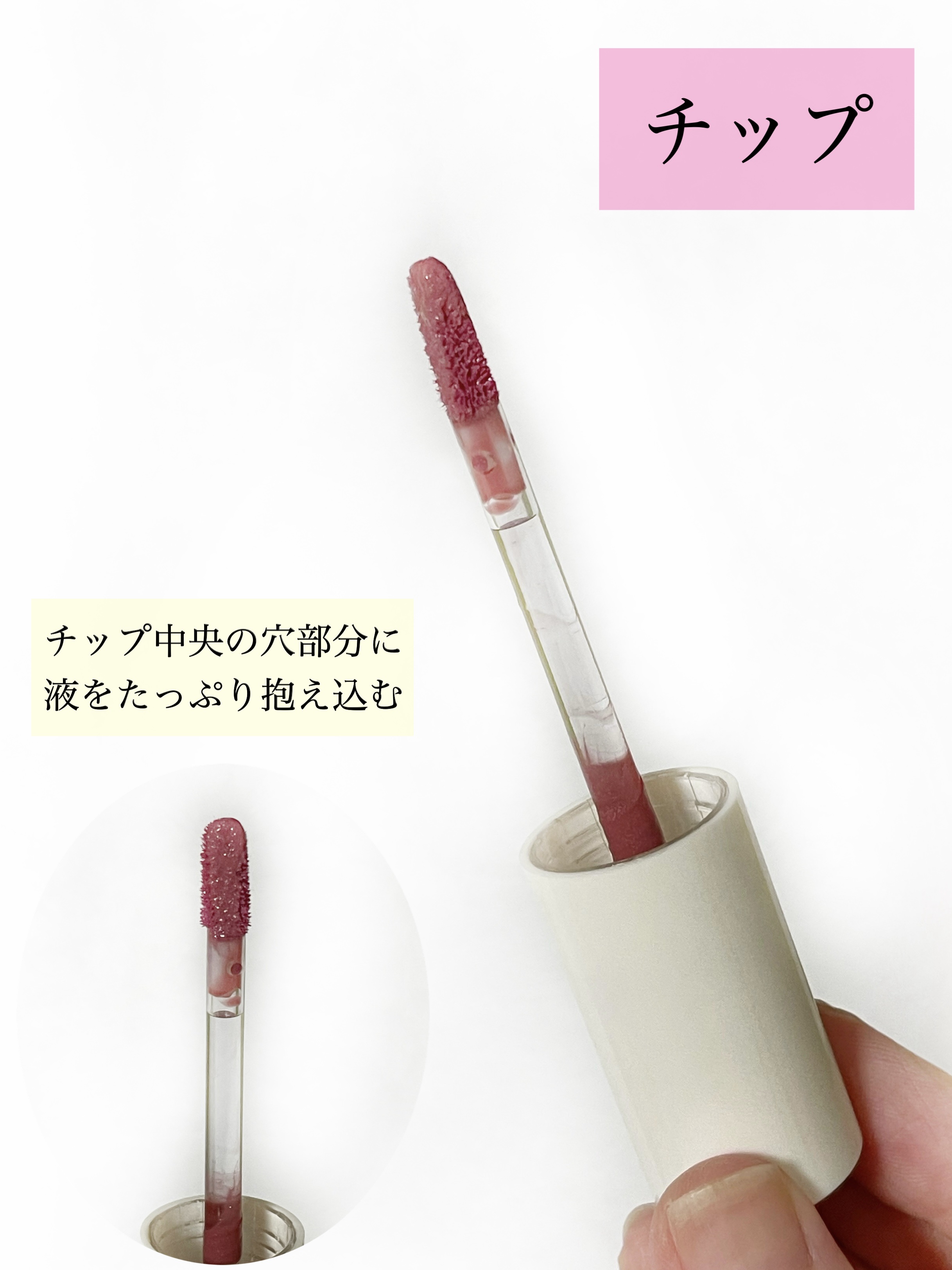 アップトゥーミー　ハグマイリップ　カラーロックプランパー/up2me/リッププランパーを使ったクチコミ（3枚目）